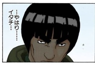 【NARUTO】マイトガイ「写輪眼の相手からすんな」