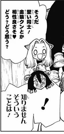 Dr Stone 最近のコハクと千空と金狼キリサメ ねいろ速報さん Dr Stone 最近のコハクと千空と金狼キリサメ ねいろ速報さん