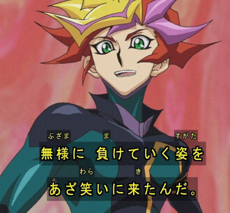 【遊戯王VRAINS】笑顔の遊作