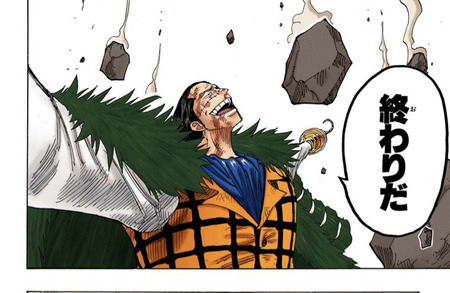 画像 初期ワンピースの敵キャラってめっちゃ魅力あるよな 漫画まとめ うさちゃんねる 画像 初期ワンピースの敵キャラってめっちゃ魅力あるよな 漫画まとめ うさちゃんねる