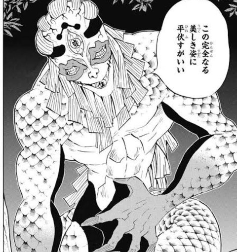 鬼滅の刃 上弦の伍 玉壺 有能だった ねいろ速報さん 鬼滅の刃 上弦の伍 玉壺 有能だった ねいろ速報さん