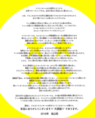 6B052F6D-7132-4135-8AB5-BB30A6215944