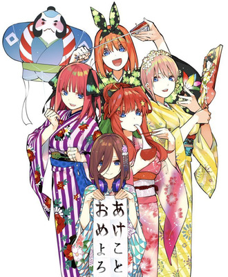 五等分の花嫁 あけおめイラストが待ち遠しい ねいろ速報さん