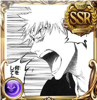 Bleach グラブルに参戦した黒崎一護 ねいろ速報さん 記事コメント 1 Bleach グラブルに参戦した黒崎一護 ねいろ速報さん 記事コメント 1