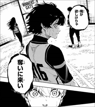 ブルーロック やっとトップ3と再戦 ねいろ速報さん ブルーロック やっとトップ3と再戦 ねいろ速報さん