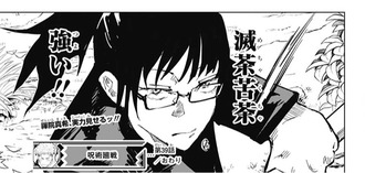 【呪術廻戦】天与呪縛の真希さん 87aa3f37 s - 【呪術廻戦】天与呪縛の真希さん
