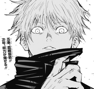 呪術廻戦 五条悟が悪役だと思ってた 漫画まとめ うさちゃんねる 呪術廻戦 五条悟が悪役だと思ってた 漫画まとめ うさちゃんねる