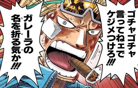 ワンピース パウリーが仲間になると思ってた人は多い ねいろ速報さん ワンピース パウリーが仲間になると思ってた人は多い ねいろ速報さん