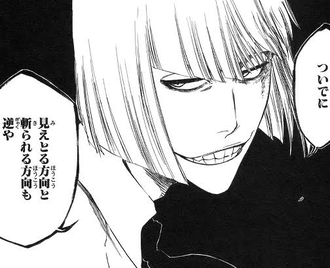 BLEACHの仮面の軍勢ｗｗｗ