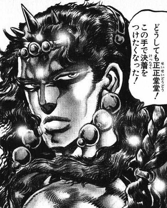 【ジョジョ】ラスボスはこれくらい潔い方がかっこよくて好き