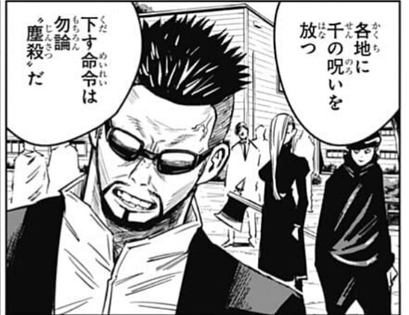 活動歴および当時の関連ビジュアル記録