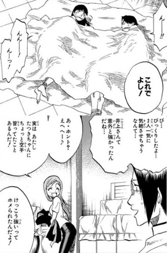 Bleach 一般の死神弱すぎる ねいろ速報さん