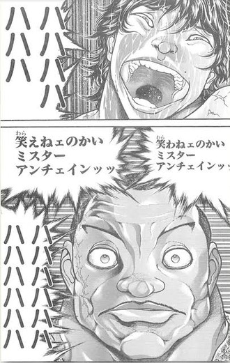 fu6765161