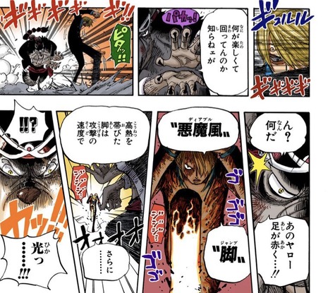 ワンピース ルフィのゴムゴムの火拳銃ってなんで燃えてるの 漫画まとめ うさちゃんねる