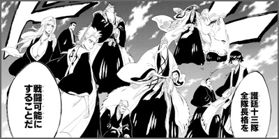 Bleach 護廷十三隊で絶対入りたくない隊ｗｗｗ ねいろ速報さん