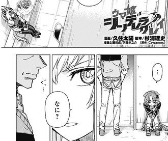 ウマ娘 シンデレラグレイ 12話 感想 オグリさん食べすぎ 漫画まとめ うさちゃんねる ウマ娘 シンデレラグレイ 12話 感想 オグリさん食べすぎ 漫画まとめ うさちゃんねる