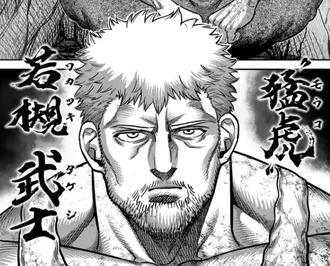 【ケンガン】超人体質のせいで技術デバフかけられてるよね