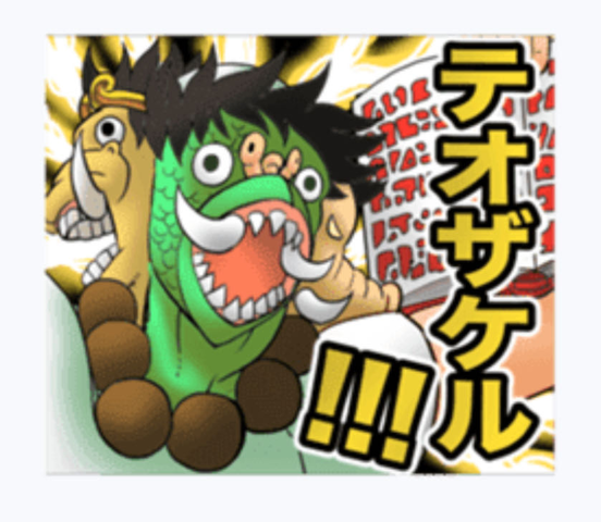 画像 金色のガッシュのlineスタンプwww 2ch漫画アニメまとめアンテナ 画像 金色のガッシュのlineスタンプwww 2ch漫画アニメまとめアンテナ