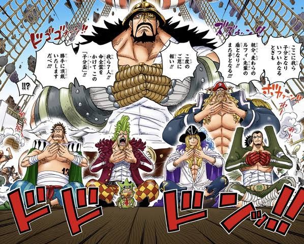 朗報 エース救出に駆けつけた白ひげ海賊団の傘下 クソ強そう ねいろ速報さん 朗報 エース救出に駆けつけた白ひげ海賊団の傘下 クソ強そう ねいろ速報さん