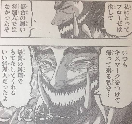 画像 トリコのアカシア 煽るのが下手過ぎる ねいろ速報さん