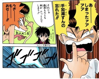 幽遊白書の主人公ってお前ら的にはかっこいいと感じるの？