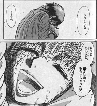 からくりサーカスを読了した