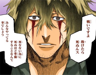 【BLEACH】浦原「死なないために死ぬほど準備する」