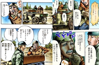 【ジョジョ】荒木先生のギャグ面白いよね
