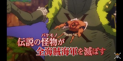 動画 映画 ワンピース スタンピード ウルージさんが戦ってるｗｗｗ 漫画まとめ うさちゃんねる