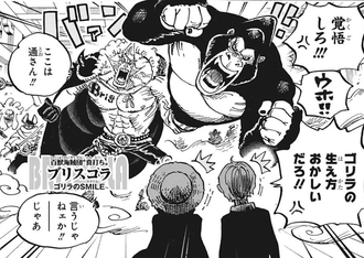 ワンピース ギフターズ マジで可哀想 ねいろ速報さん ワンピース ギフターズ マジで可哀想 ねいろ速報さん