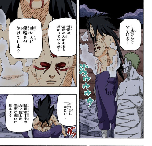 画像 Naruto 万華鏡写輪眼を永遠の万華鏡写輪眼にするため一族は目を奪い合った これ ねいろ速報さん 画像 Naruto 万華鏡写輪眼を永遠の万華鏡写輪眼にするため一族は目を奪い合った これ ねいろ速報さん