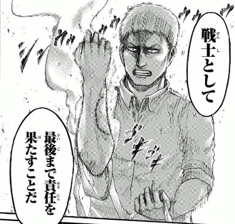 進撃の巨人 ライナーも進撃野郎じゃね ねいろ速報さん 進撃の巨人 ライナーも進撃野郎じゃね ねいろ速報さん