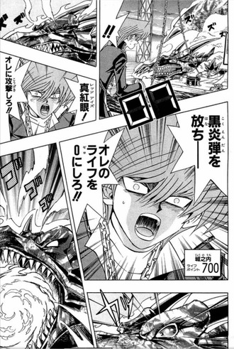 【遊戯王】マジで好きなシーン