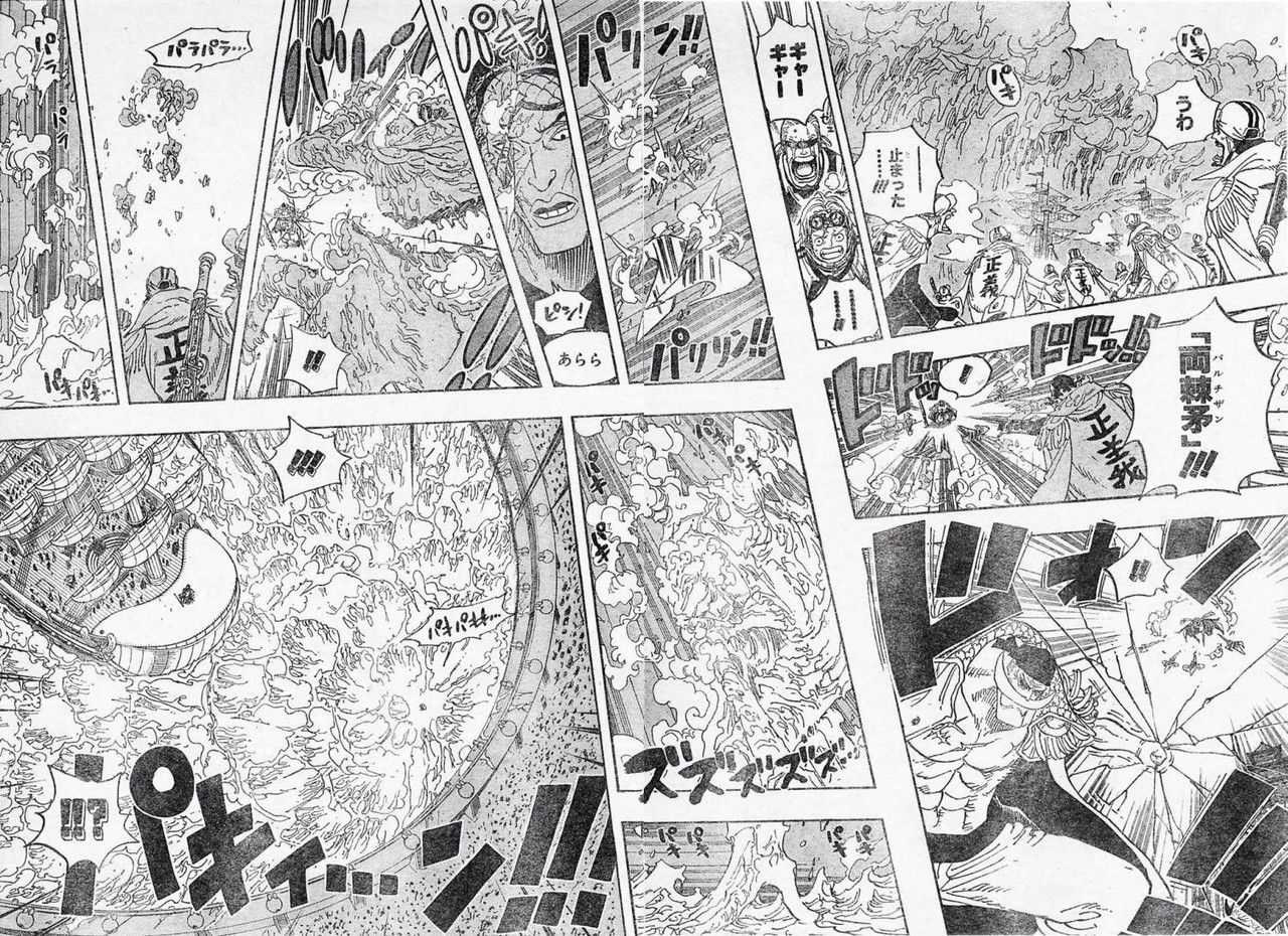 ワンピース 覇気同士なら強い覇気の攻撃が通じるってことであってる ねいろ速報さん ワンピース 覇気同士なら強い覇気の攻撃が通じるってことであってる ねいろ速報さん