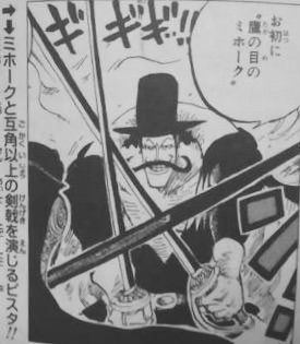 シャンクス「悪魔の実能力者は泳げないから海賊に不向き!うでが~~!!」→四皇 89754c30 - シャンクス「悪魔の実能力者は泳げないから海賊に不向き!うでが~~!!」→四皇
