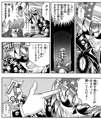 【遊戯王】普通にあるな…
