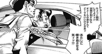 ジョジョの好きなセリフ書いて