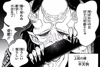 鬼滅の刃 の半天狗 パワーのおかげで再評価される ねいろ速報さん 鬼滅の刃 の半天狗 パワーのおかげで再評価される ねいろ速報さん