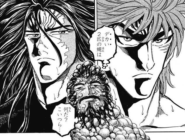 画像 終盤のトリコって面白かったよな ねいろ速報さん
