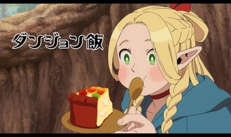 【ダンジョン飯】マルシルかわいい