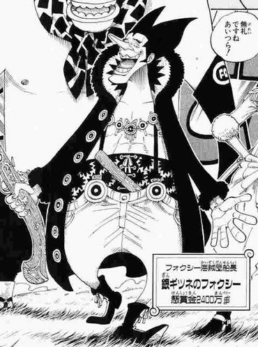 ワンピース エネルの次に出してきたボスがこいつ ねいろ速報さん