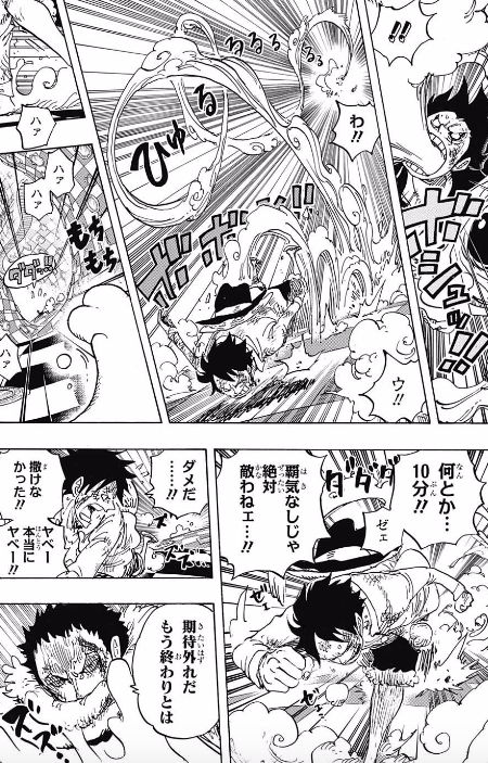 ワンピース W7編までのルフィカッコよすぎww 画像 ねいろ速報さん ワンピース W7編までのルフィカッコよすぎww 画像 ねいろ速報さん