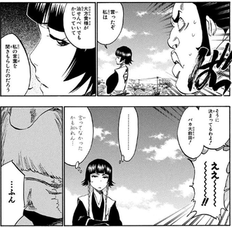【BLEACH】砕蜂の一番可愛いシーン