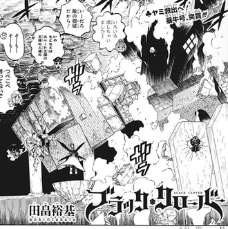 ブラッククローバー 312話 感想 暴牛集結