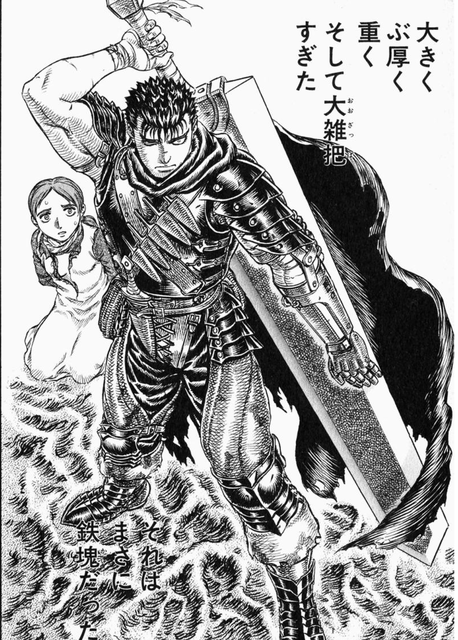 ベルセルクのガッツさん ねいろ速報さん ベルセルクのガッツさん ねいろ速報さん