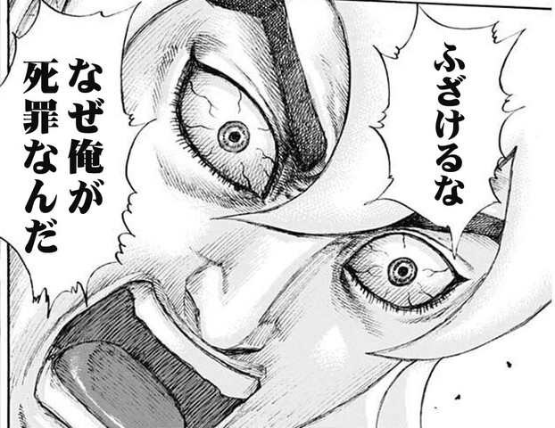 キングダム 李牧 趙王暗殺のどさくさに紛れてなぜか助かる ねいろ速報さん