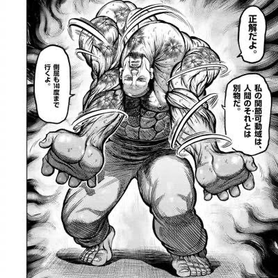 ケンガンアシュラ とかいう格闘漫画www ねいろ速報さん ケンガンアシュラ とかいう格闘漫画www ねいろ速報さん