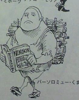 ワンピース 第908話 感想 クマが奴隷に ラスボス イム 登場 ねいろ速報さん ワンピース 第908話 感想 クマが奴隷に ラスボス イム 登場 ねいろ速報さん
