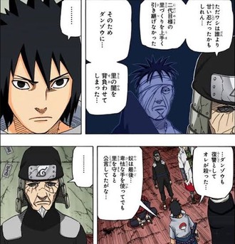 【NARUTO】純粋なうちはの子