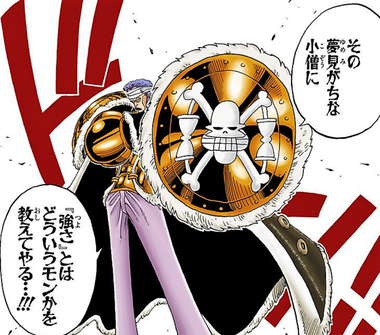 三大ワンピース過小評価敵キャラ ドン クリーク Mr 3 後一人は 漫画まとめ うさちゃんねる 三大ワンピース過小評価敵キャラ ドン クリーク Mr 3 後一人は 漫画まとめ うさちゃんねる